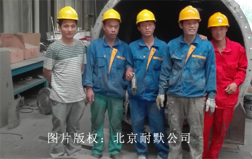 北京耐默公司施工隊(duì)伍 北京耐默公司施工隊(duì)伍